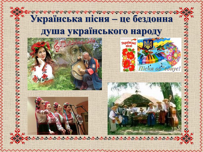 Презентація "Традиції та звичаї українського народу"                                                                   Prezentacja ,,Tradycje i obyczaje narodu ukraińskiego"
