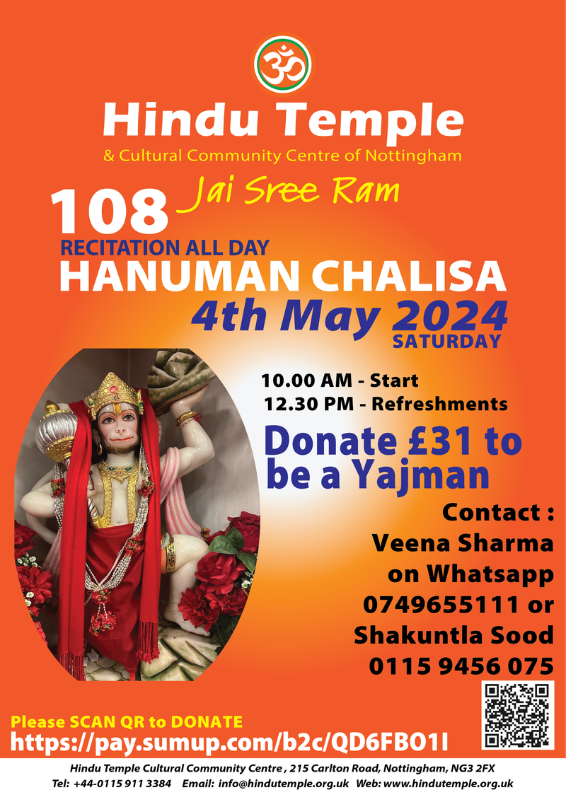 108 Hanuman Chalisa