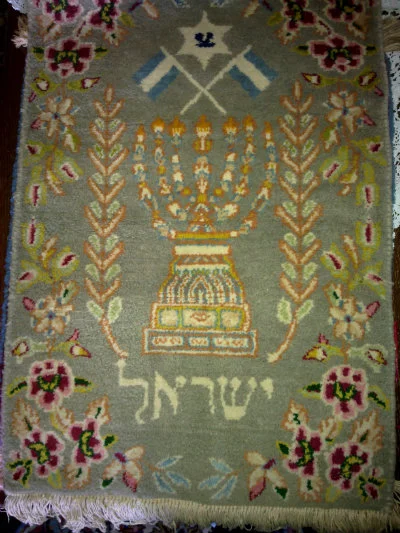 שטיחים ישראלים