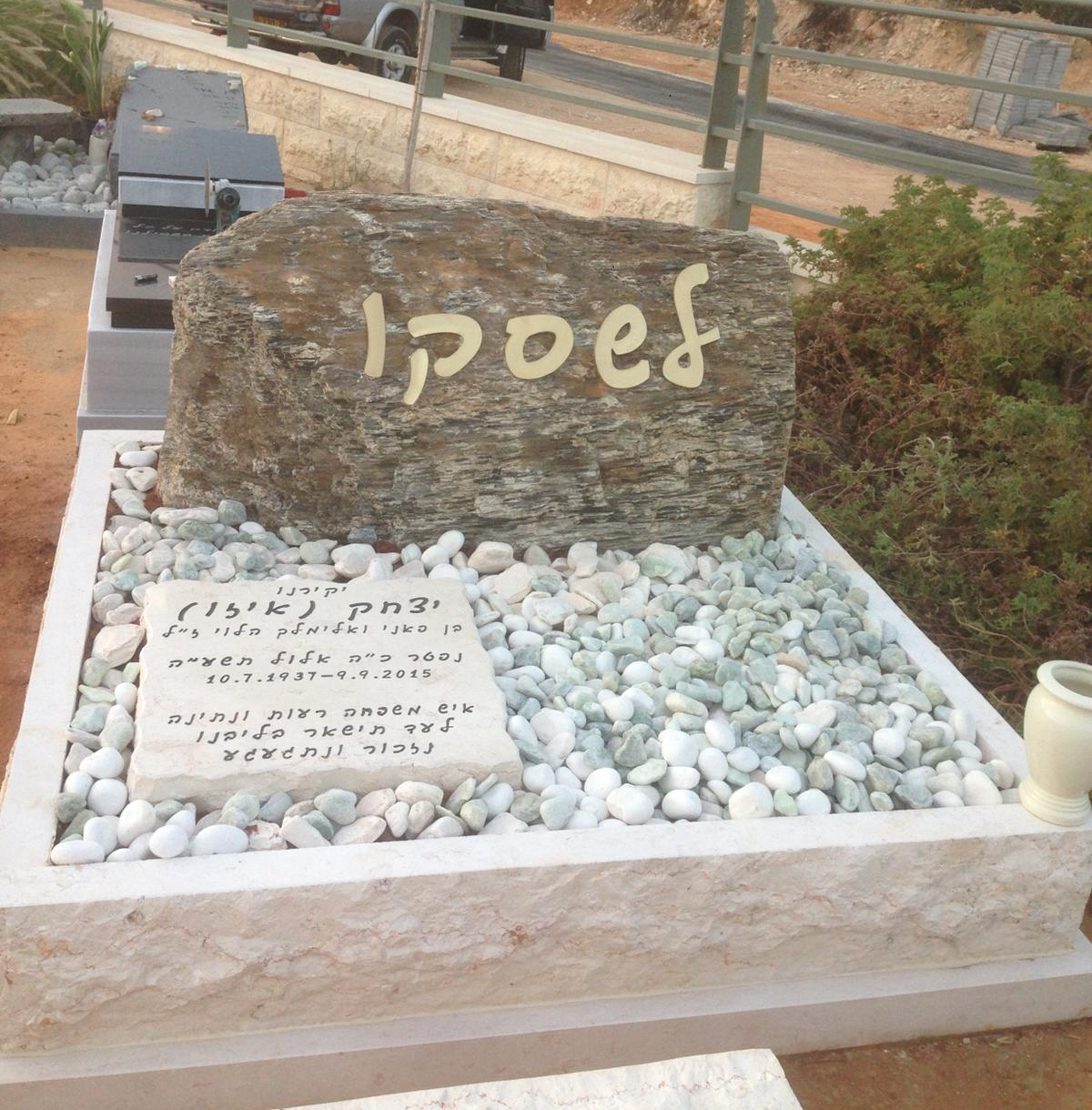 מצבות מיוחדות בגוונים חמים ורגועים במחירים שווים לכל כיס בכל הארץ