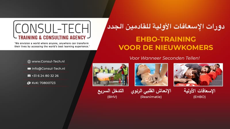 دورة الإسعافات الأولية للقادمين الجدد / EHBO-training voor de Nieuwkomers