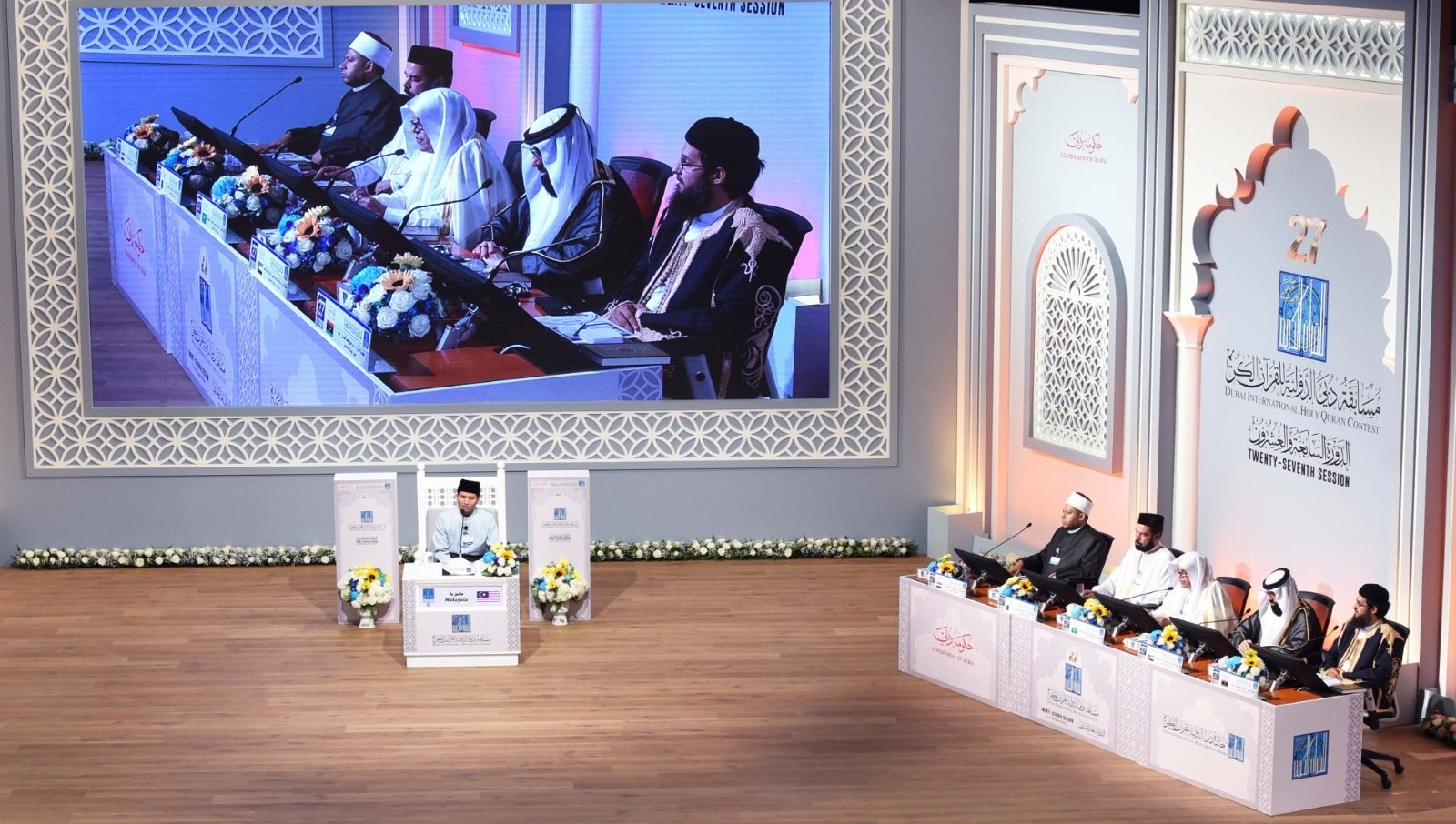 دبي: انطلاق أكبر جائزة للقرآن بالعالم بمشاركة 70 دولة عربية وغربية