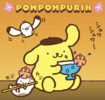 Pompompurin