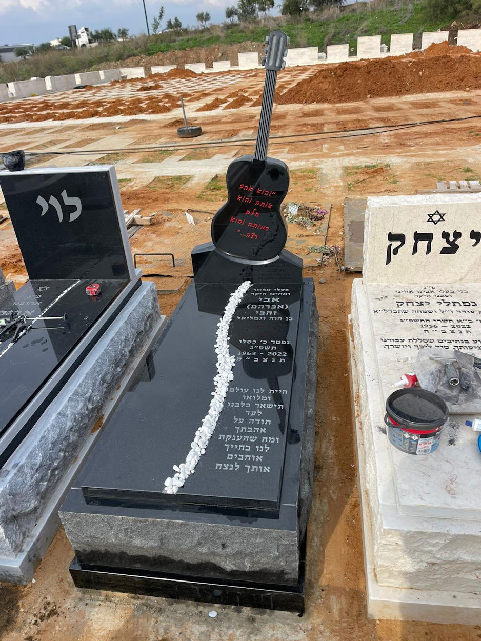 מצבות אמנותיות מגרניט שחור ברעננה