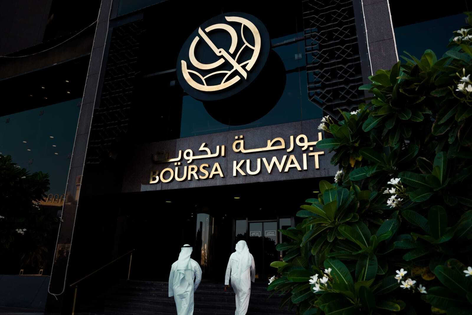 أهمية تحليل السوق قبل الاستثمار في بورصة الكويت