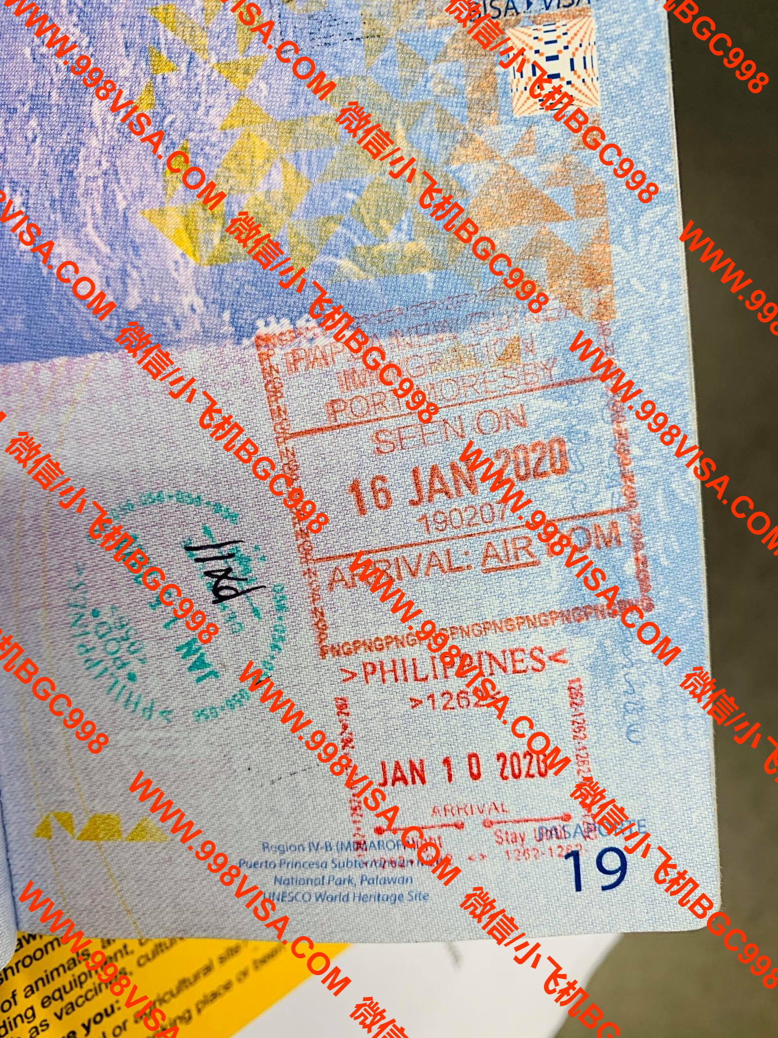 菲律宾护照如何办理？菲律宾入籍菲律宾护照价格