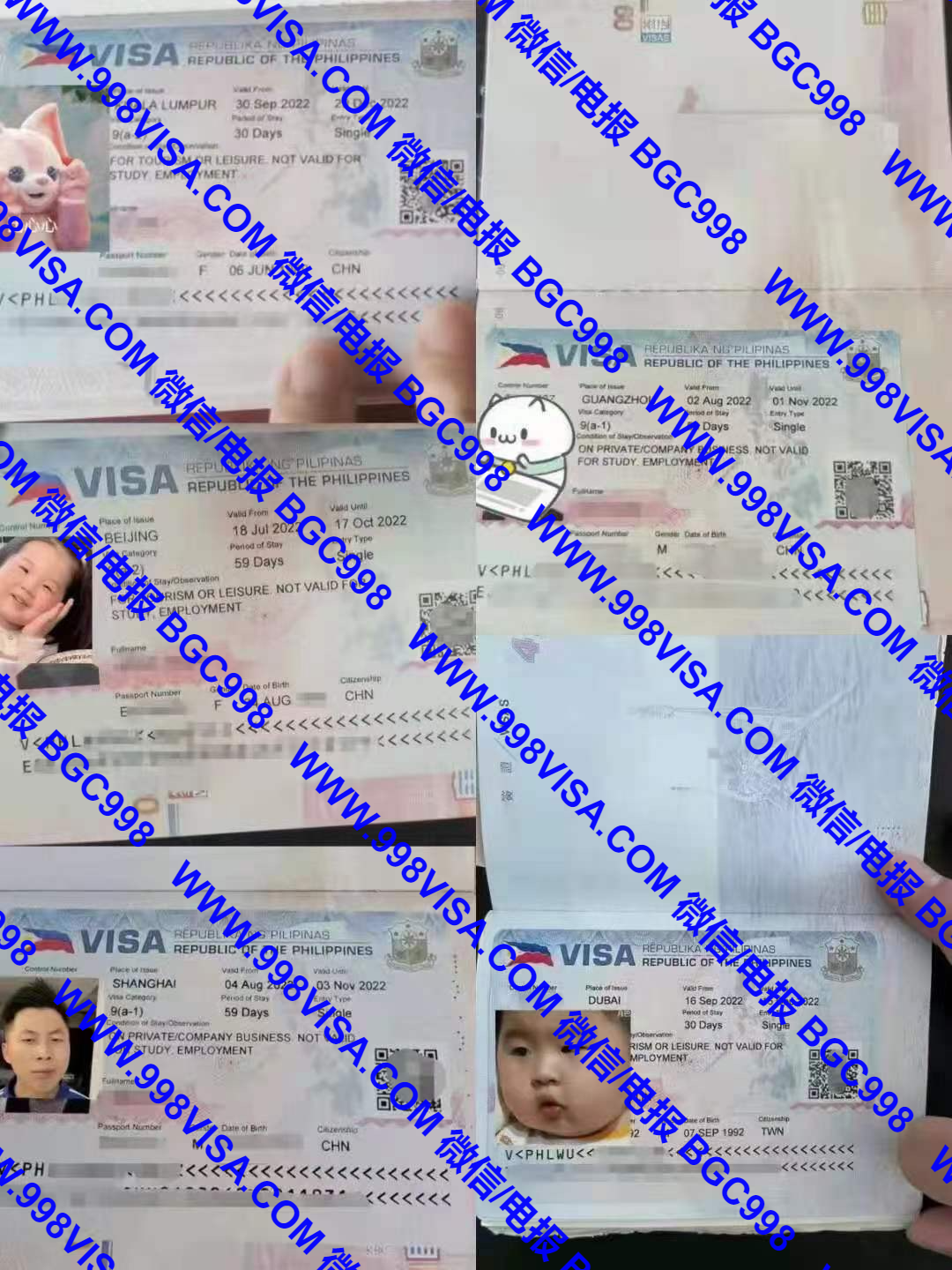 菲律宾落地签证办理 菲律宾电子签证服务