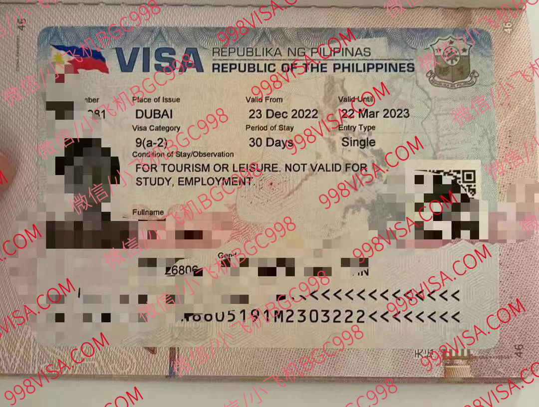 2023年申请办理菲律宾的9a签证需要多少费用？