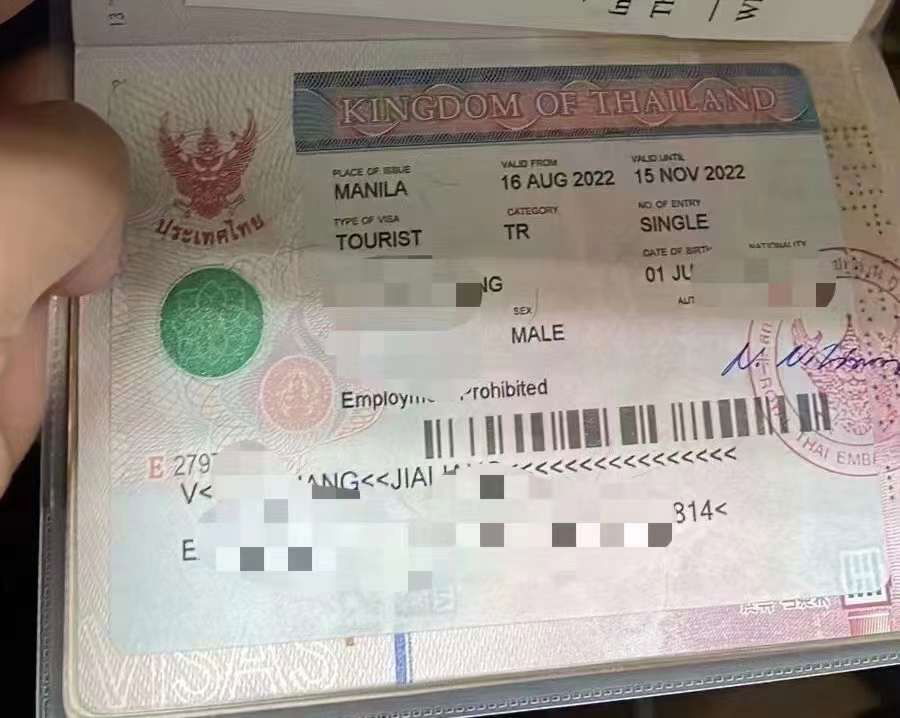 菲律宾泰国签证
