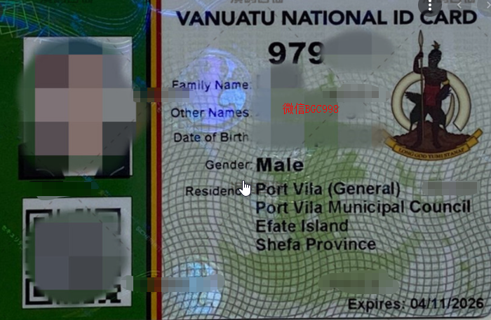 瓦如阿图最新电子版护照更加安全！瓦如阿图政府斥千万推出生物特征护照