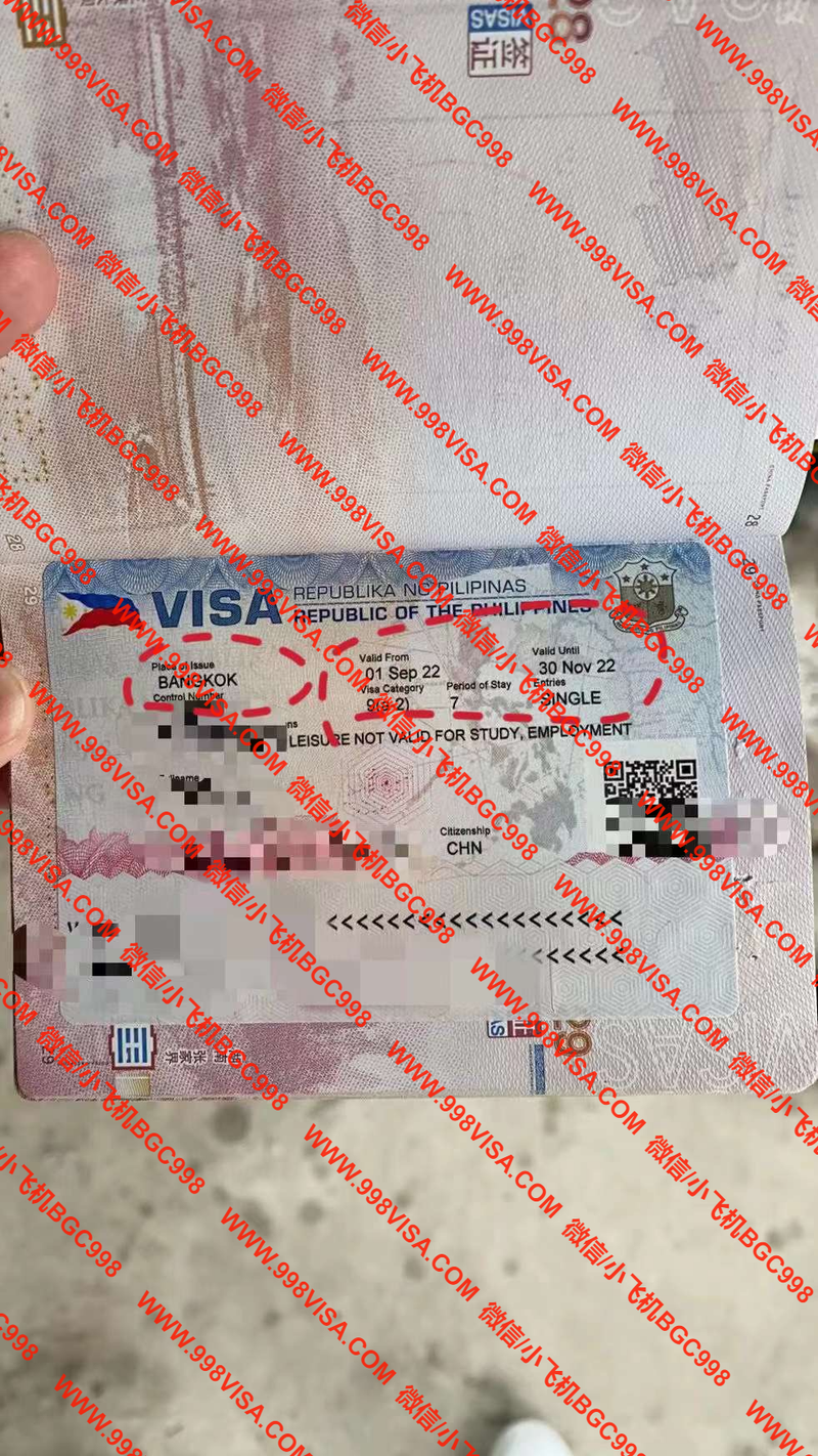 泰国曼谷办理菲律宾入境签证