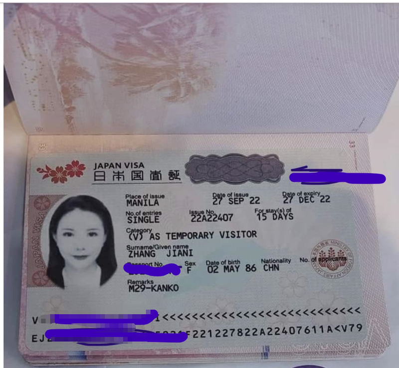 中国人在菲律宾马尼拉怎么申请日本旅游签证？