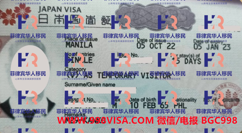 菲律宾办理日本签证DIY 交给我们办理超级简单