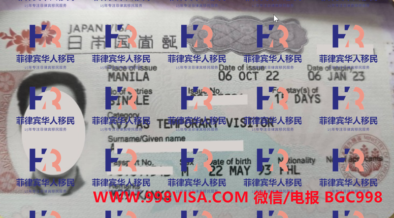 中国护照持有菲律宾工作签证怎么申请日本旅游签证？