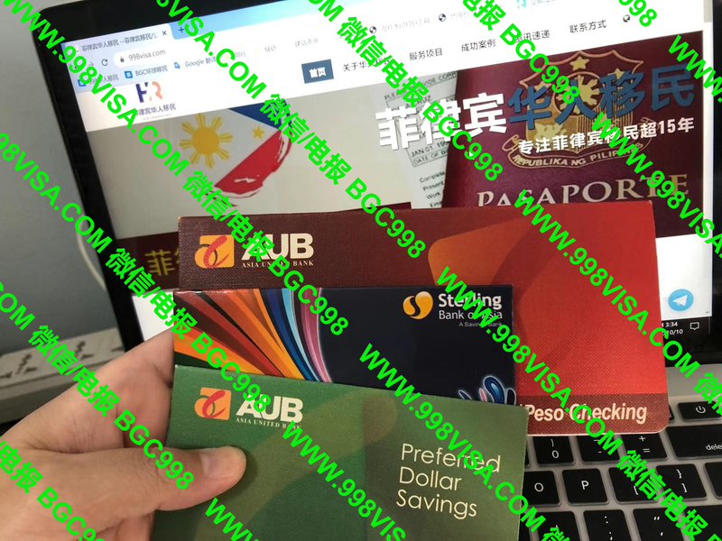 菲律宾AUB银行怎么线上开户？中国人可以开AUB吗？