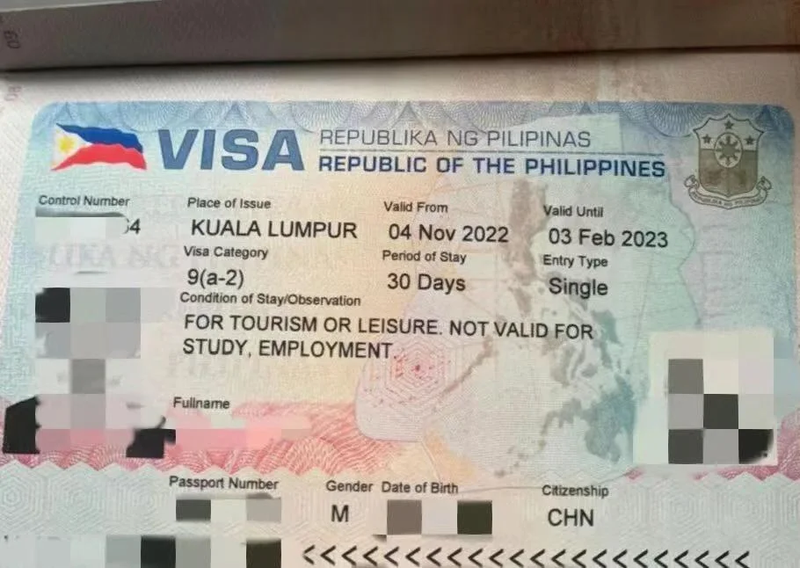 为什么要从泰国曼谷去马来西亚吉隆坡办理菲律宾签证？