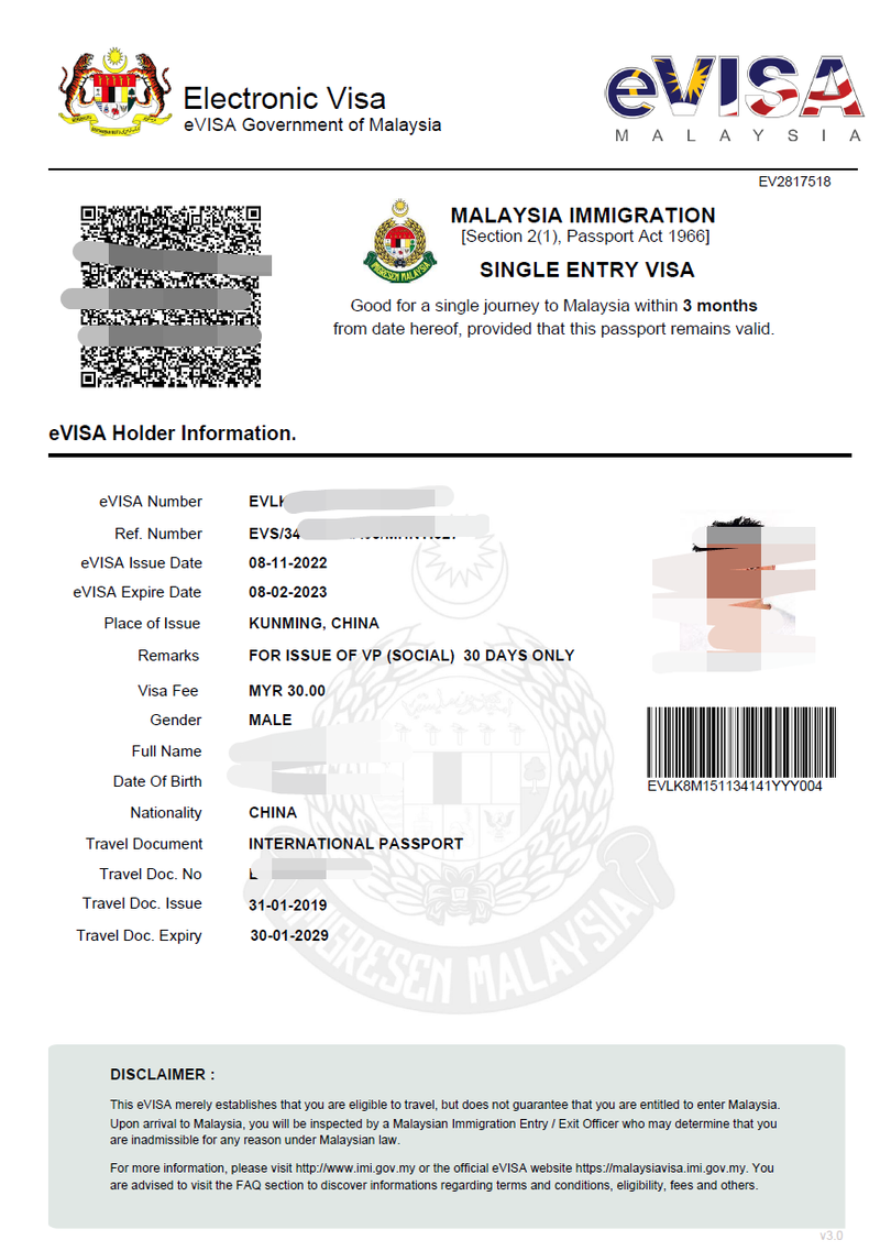 网上如何申请马来吉隆坡电子签证？泰国办理马来电子签证