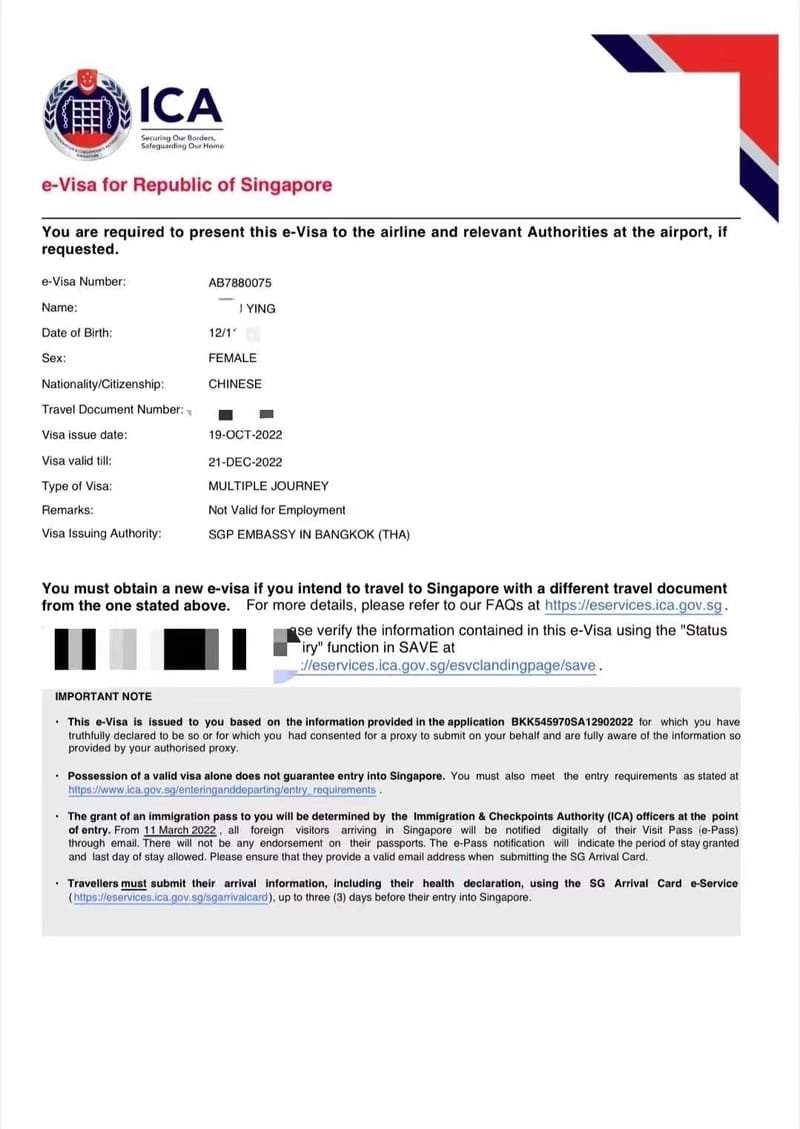 在马尼拉申请新加坡签证难吗？其实也不难只需要护照和基本材料