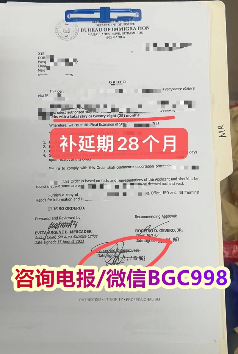 菲律宾ECC清关多少钱要多久？