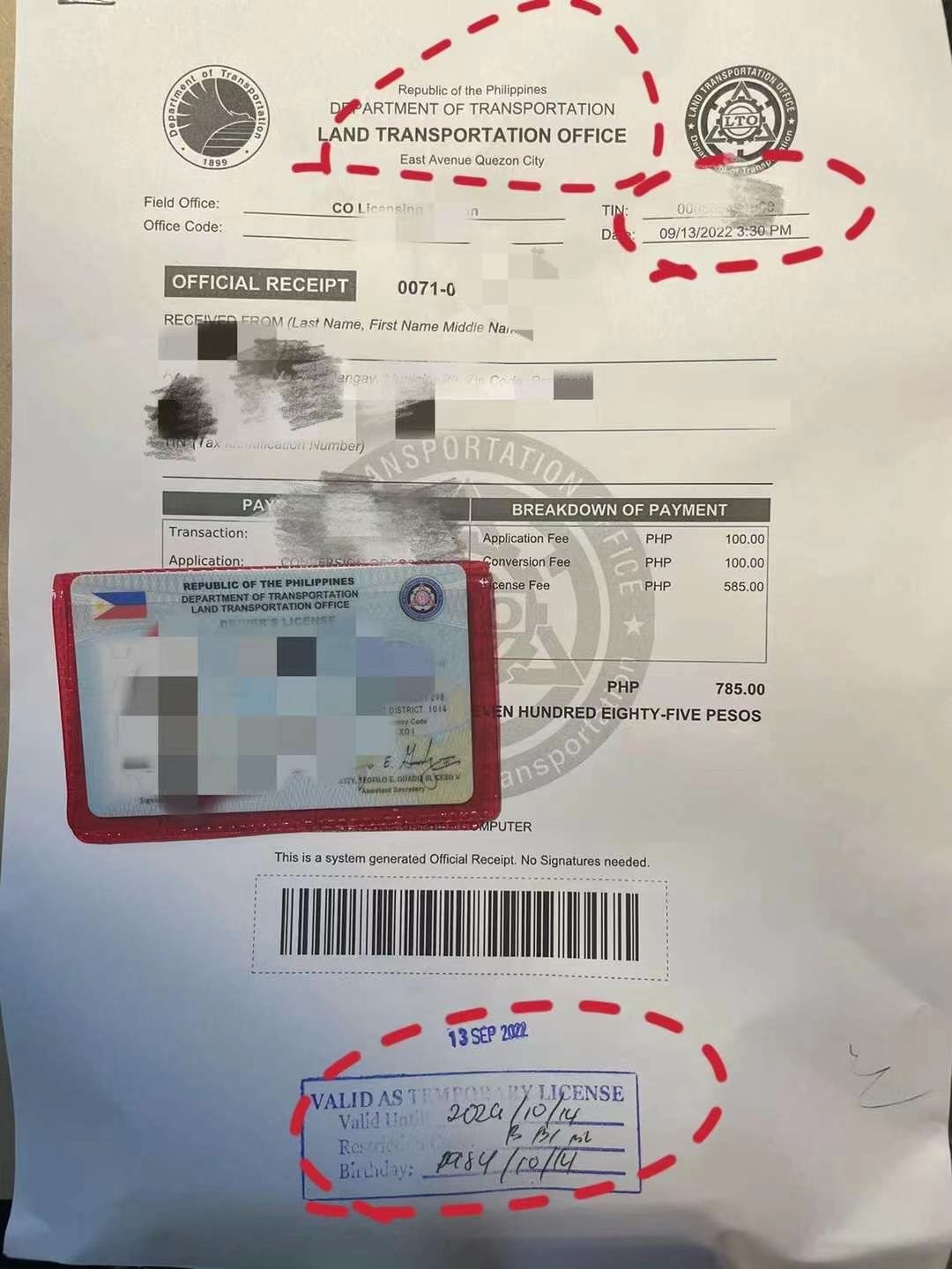 菲律宾驾驶证