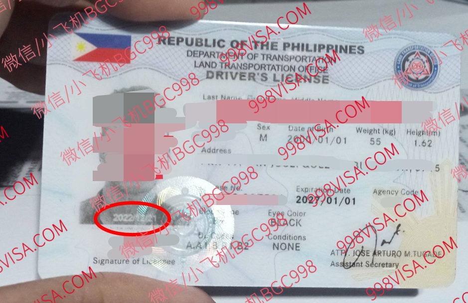 菲律宾驾照名字错误怎么办？