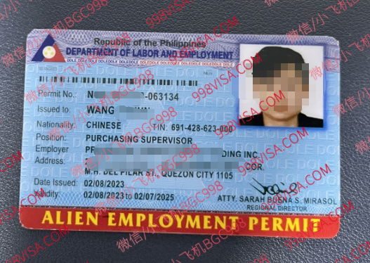 菲律宾9G工作签证怎么办理