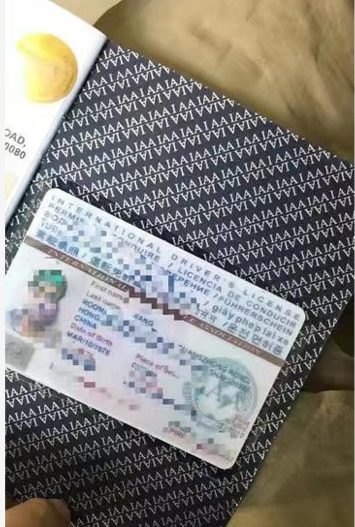 菲律宾IAA国际驾驶证申请服务