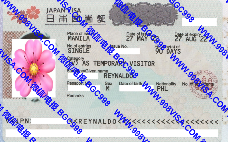 菲律宾马尼拉申请日本签证服务