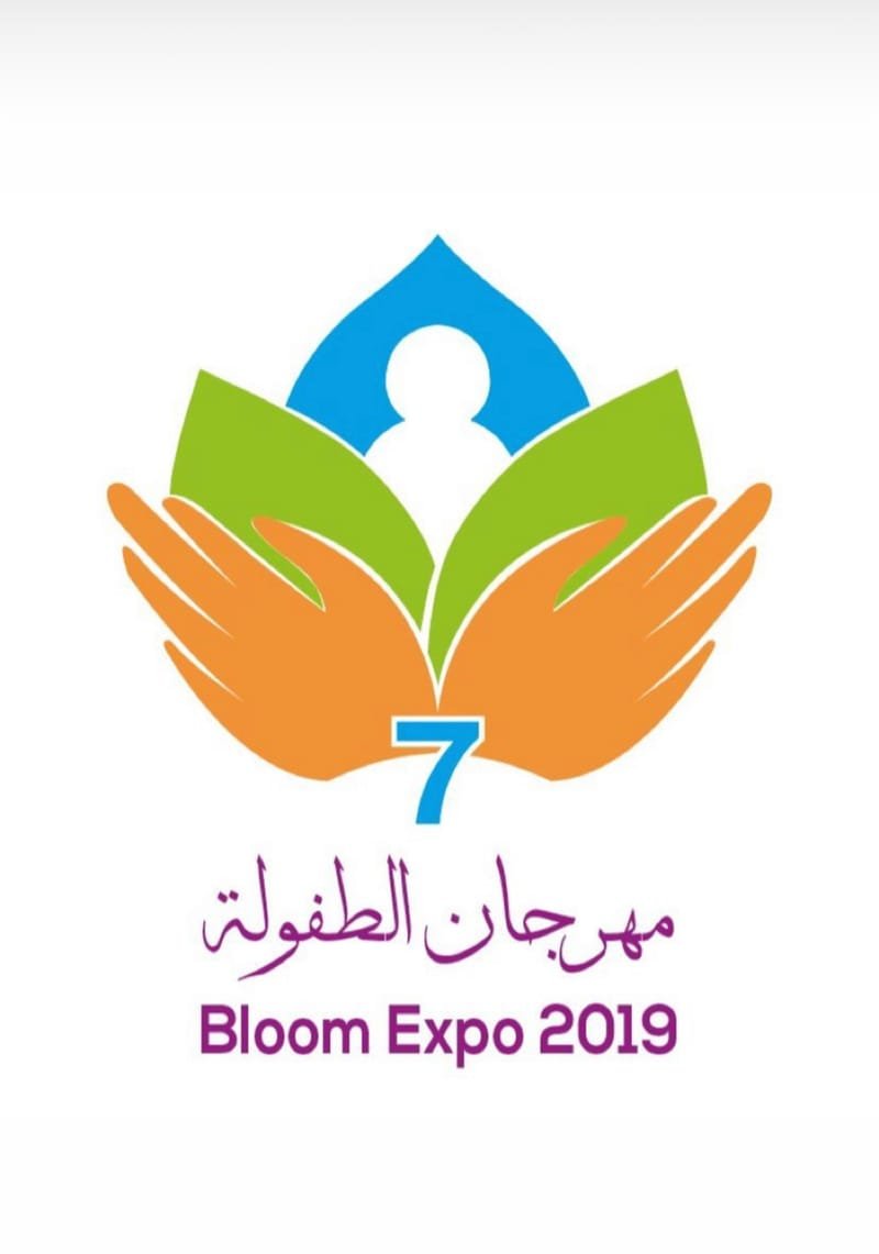 مهرجان الطفولة bloom expo