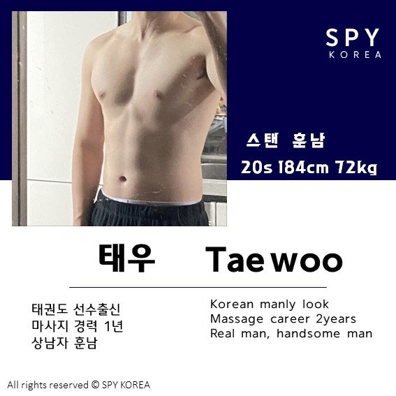 Tae woo