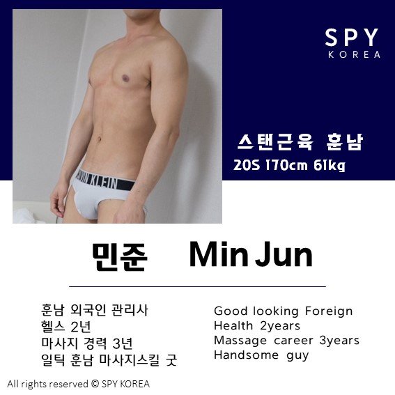 Min Jun