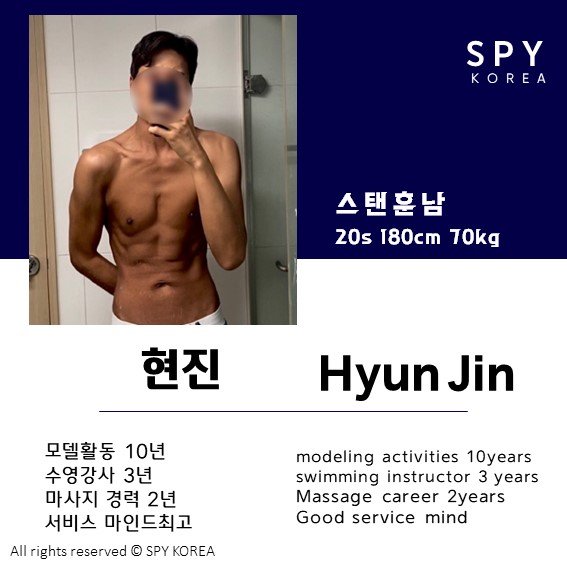 Hyun Jin