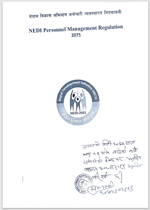 NEDI - Personnel Management Regulation 2075