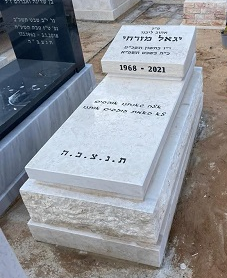 מצבות במחירים זולים 319