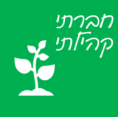 חברתי קהילתי