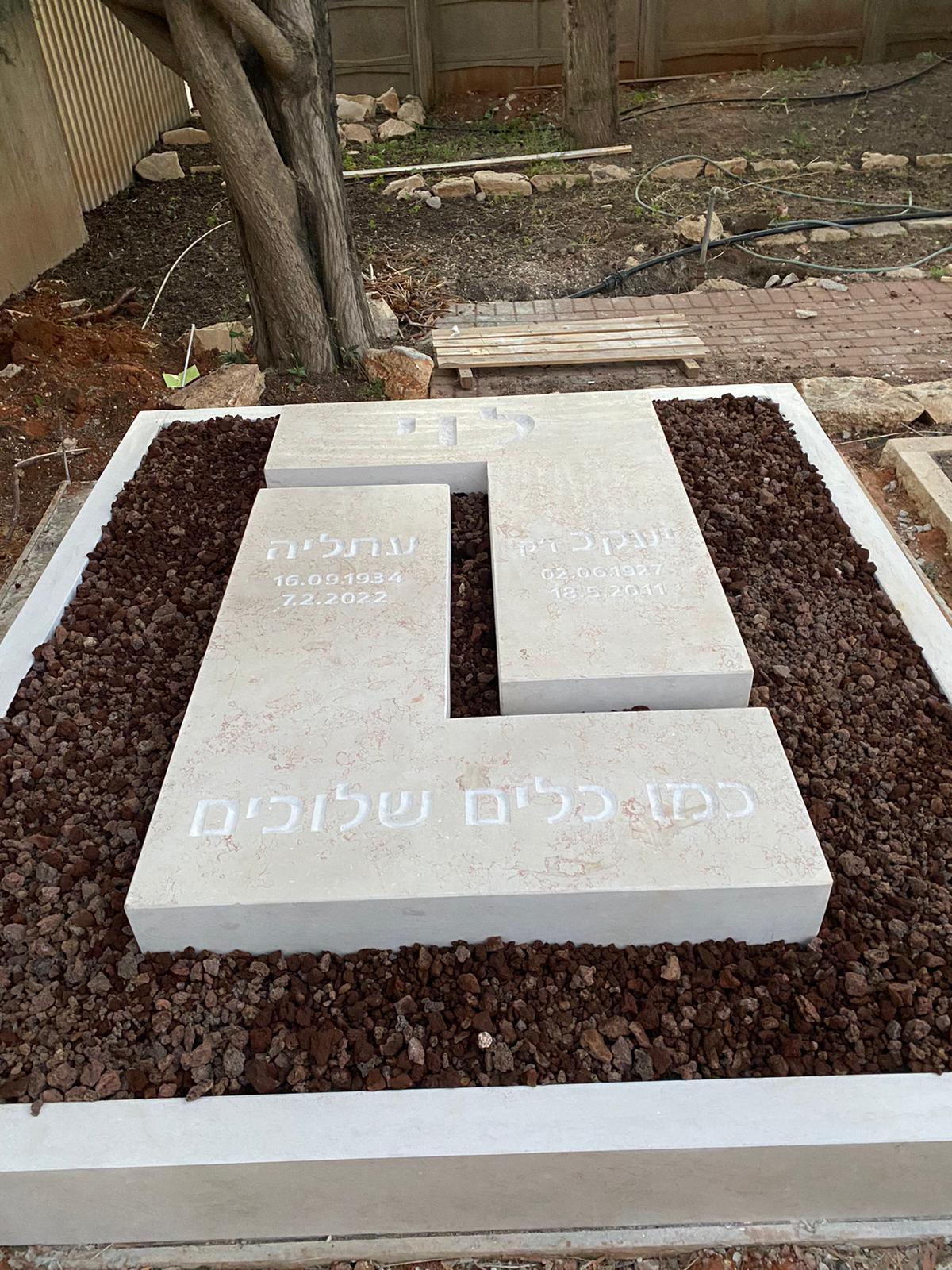 מצבות מיוחדות 18