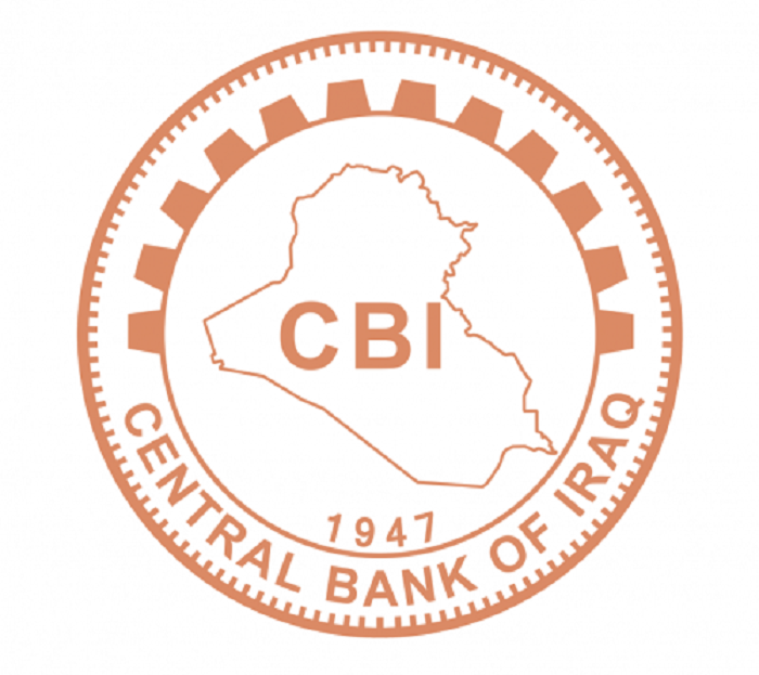 قانون البنك المركزي العراقي
