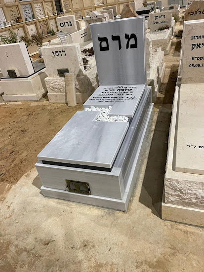 מצבות משפחתיות מכל סוגי החומרים לבניין מצבות איכותיות תמונה מס' 82