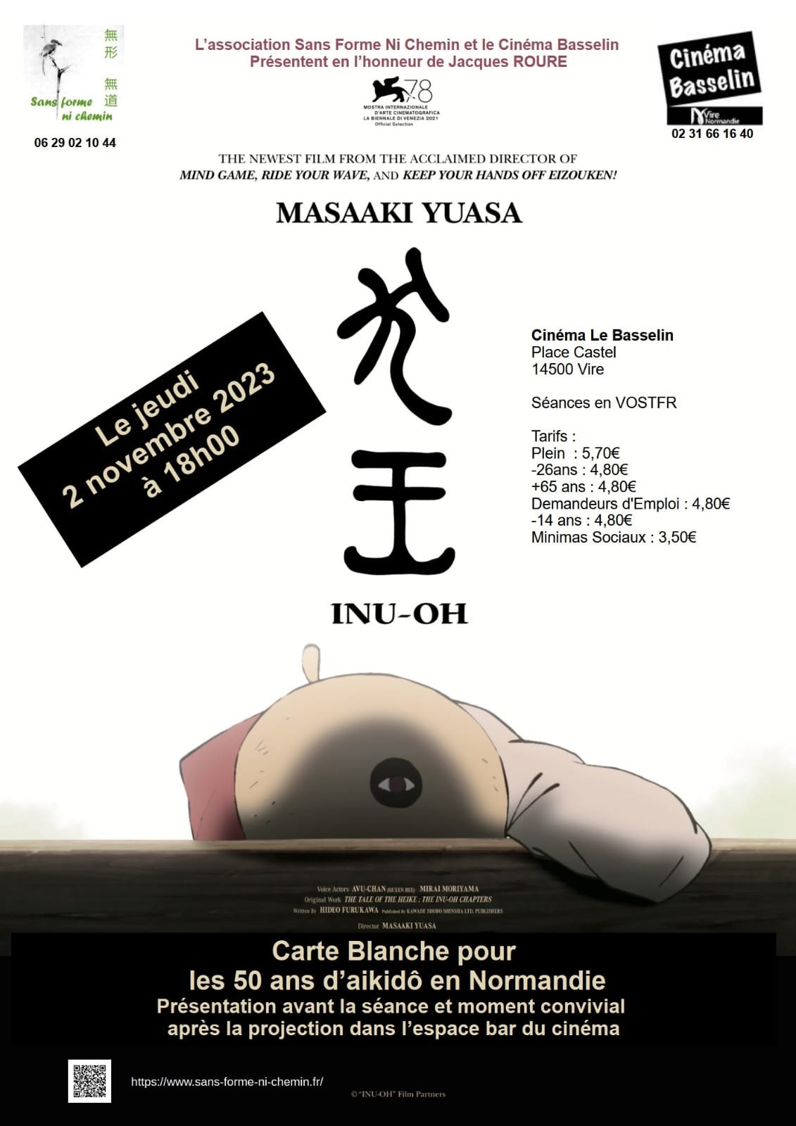 projection du film animé japonais "Inu-oh" en VOSTFR