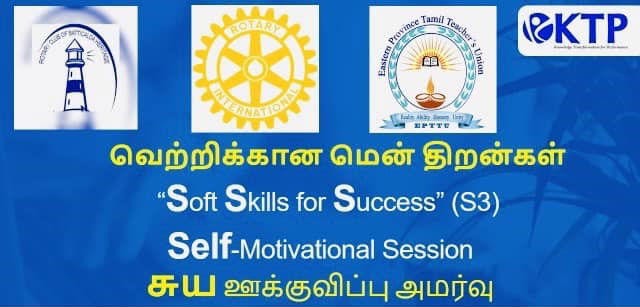 Soft Skills for Success - S3 - BT/Hindu College