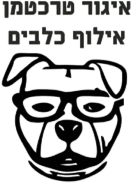 אילוף כלבים בקריות | מאלף כלבים בחיפה מכל ה-♥