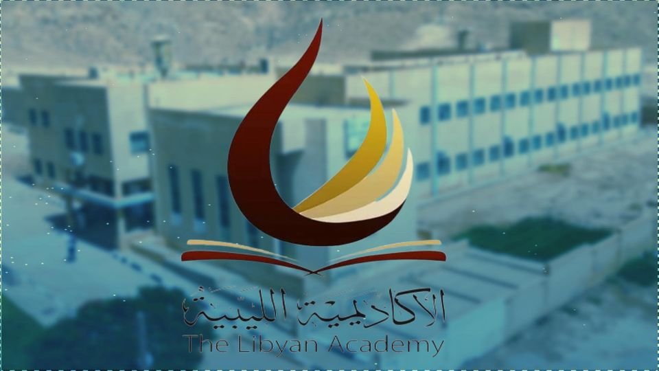 انطلاق الموقع الإلكتروني للأكاديمية الليبية للدراسات العليا فرع بني وليد