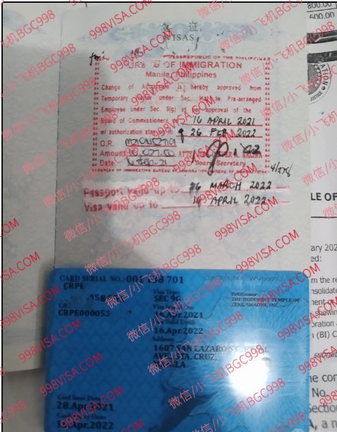 菲律宾旅游签证办理工签
