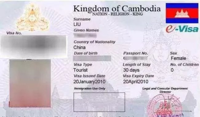 马尼拉申请柬埔寨签证服务