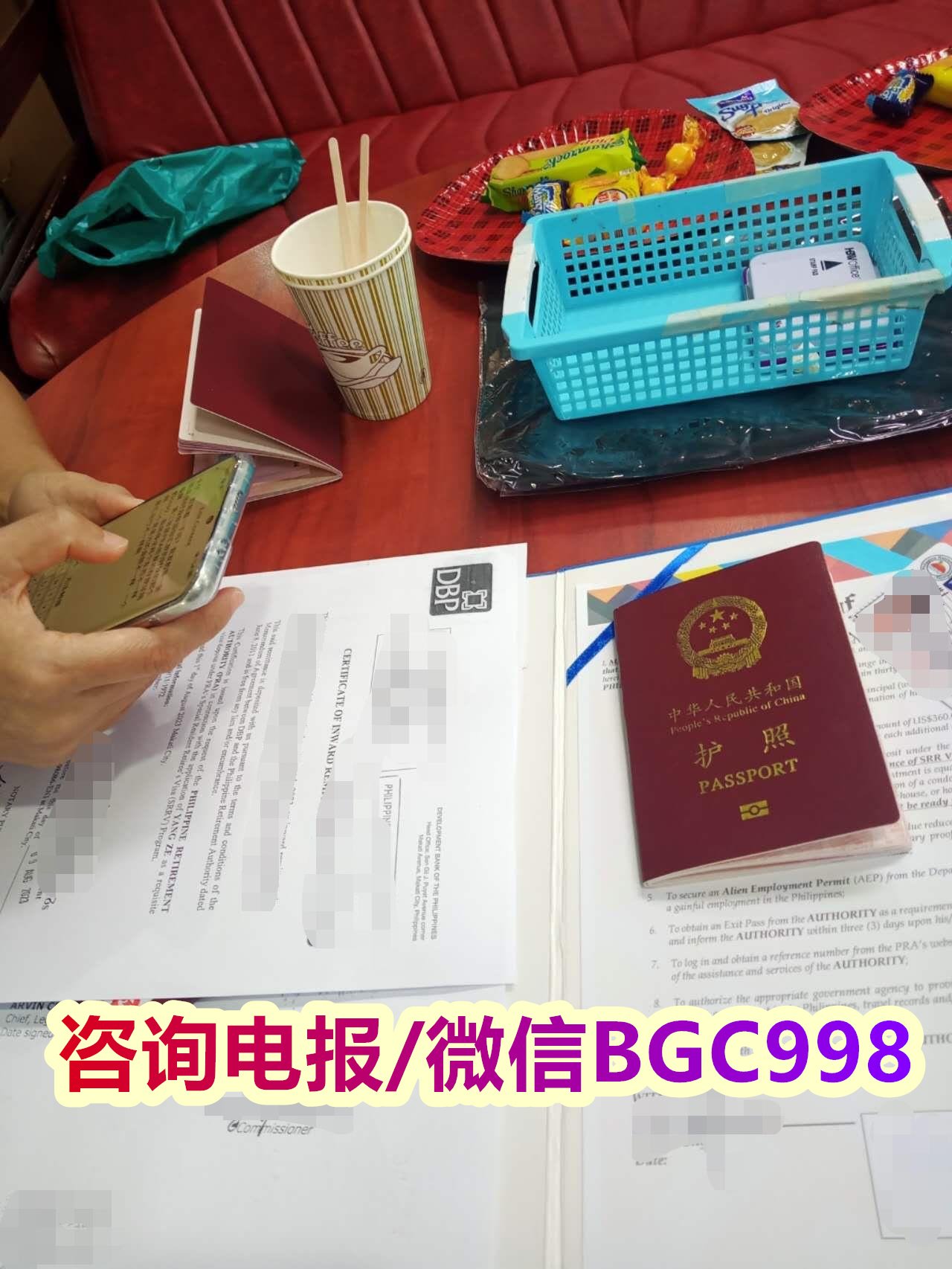 Special Resident Retiree’s Visa (SRRV) FOR CHINESE AMERICAN