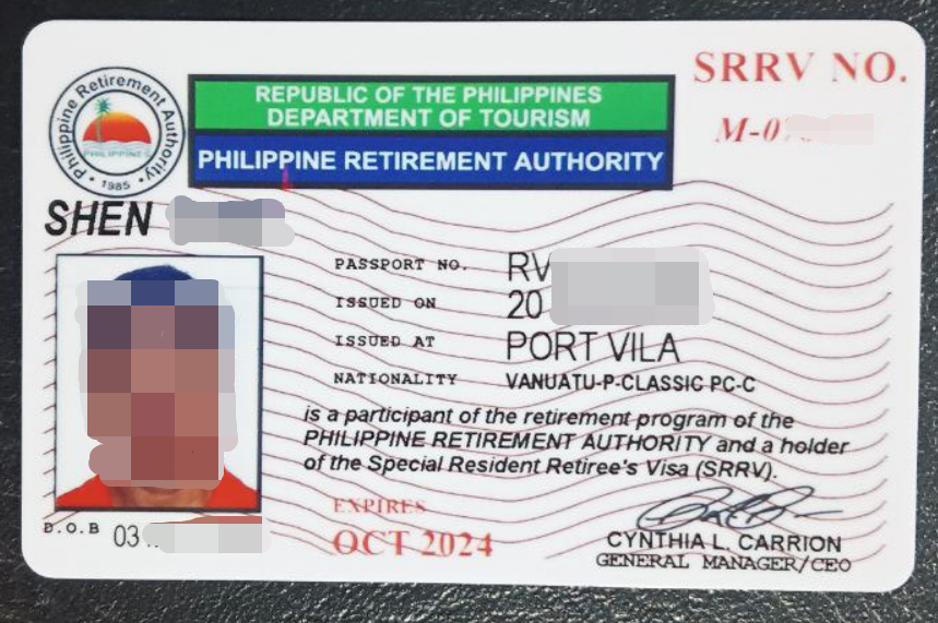瓦如阿图护照申请菲律宾SRRV签证