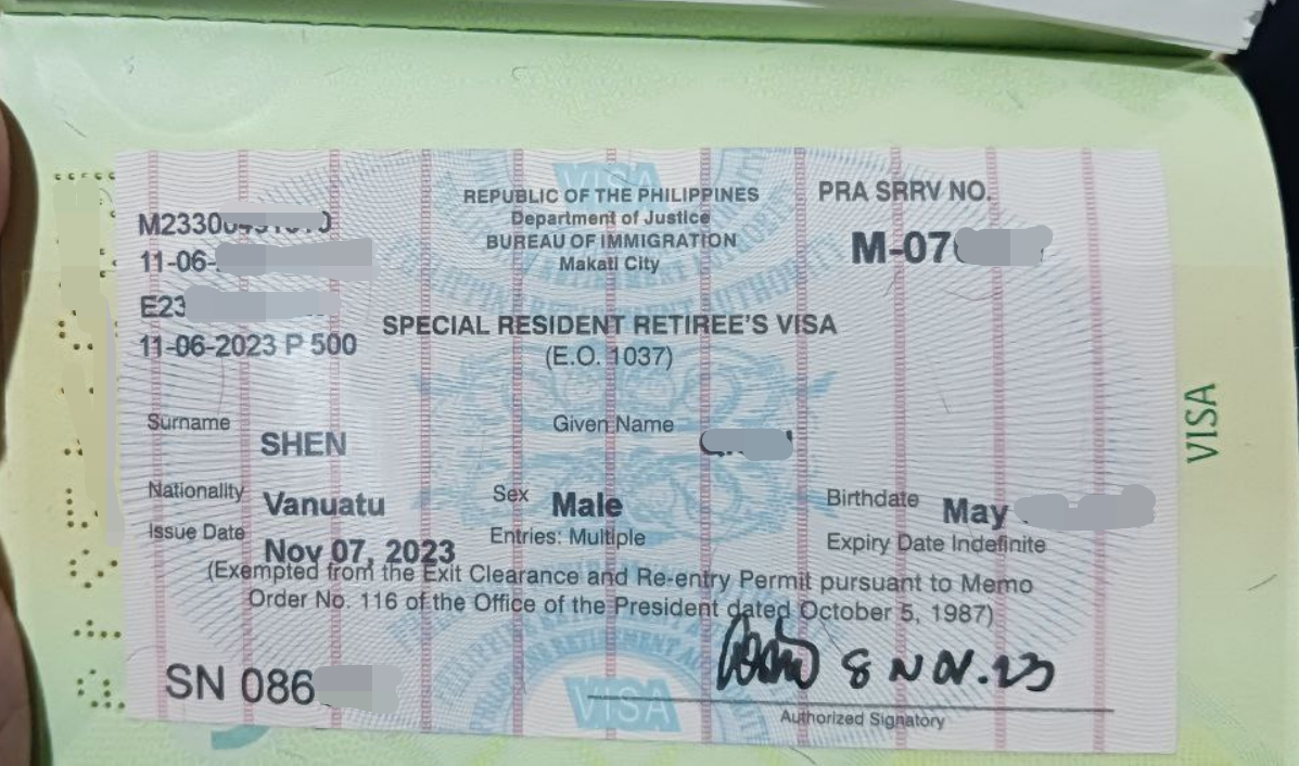 瓦如阿图护照申请菲律宾SRRV签证