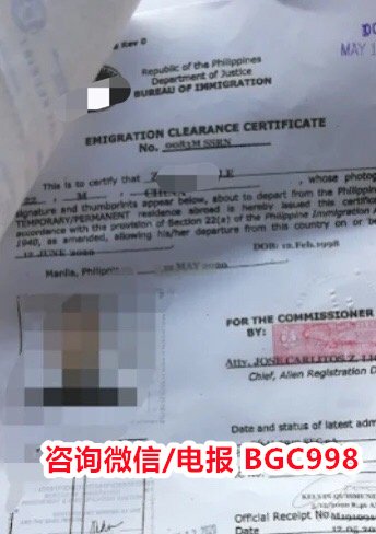 菲律宾ECC怎么申请只要一个小时！