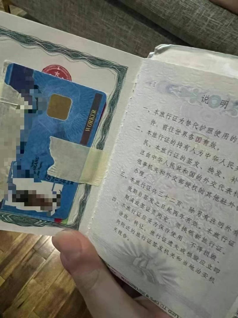 台湾护照在菲律宾丢失怎么办？