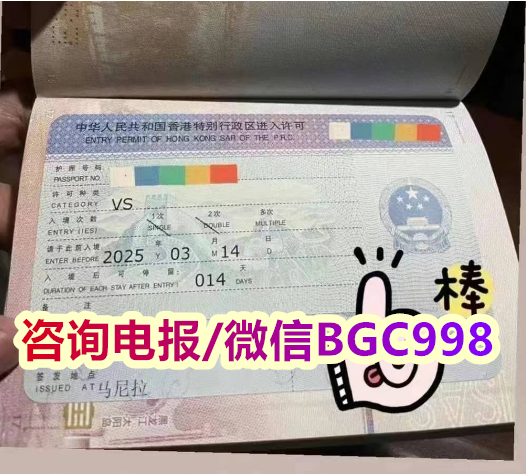 菲律宾人去中国的Q2签证